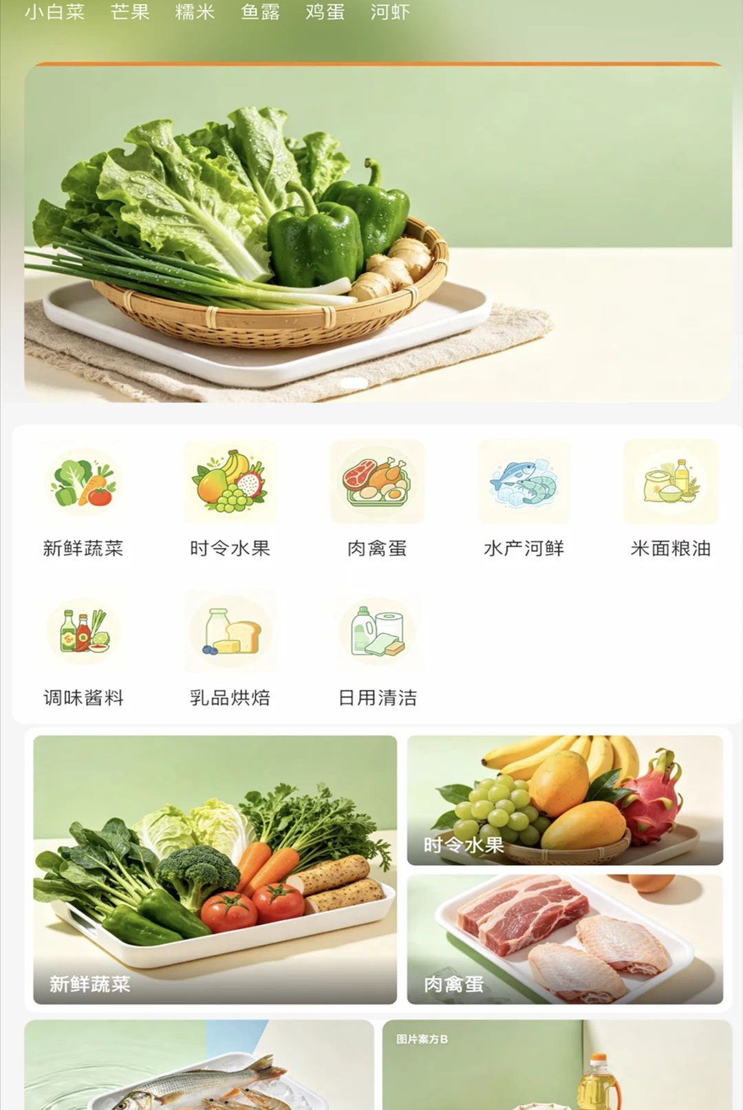Lao Deliver1.0.1 �ٷ������н�ͼ