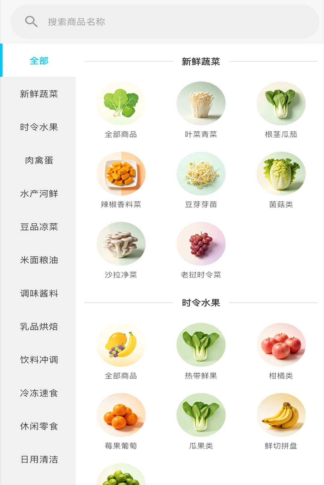 Lao Deliver1.0.1 �ٷ������н�ͼ