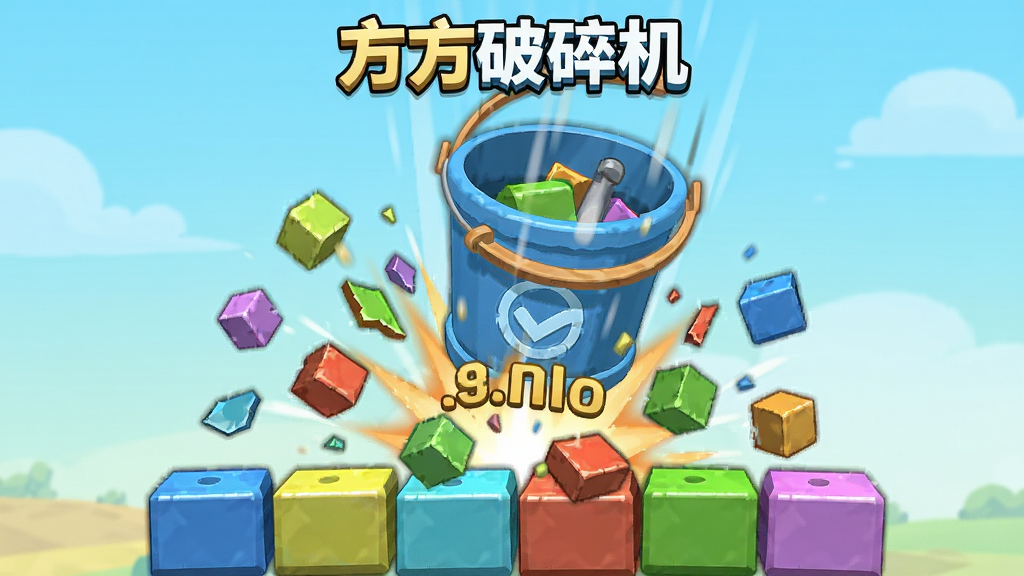 ����������������˵�����Ϸ�����棬����Ϊһֻ��ͨˮͰ�ӿ������������ɫ���飬��������չʾ������Ч���Ű��࣬���Ϊ���տ�ͨ���з磬ϸ�ڰ����ɽ��ķ�����Ƭ�����Ʈ�֣����������ɾ����޶���Ԫ��