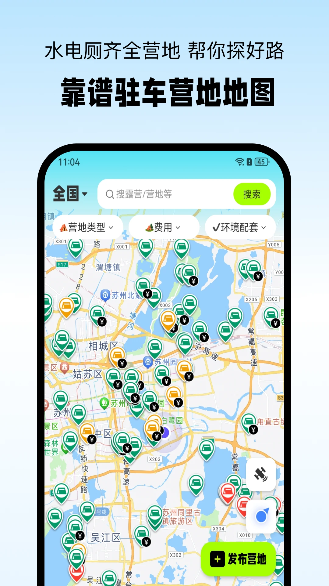 С����1.3.7 ����Ӫ�ع滮�����н�ͼ