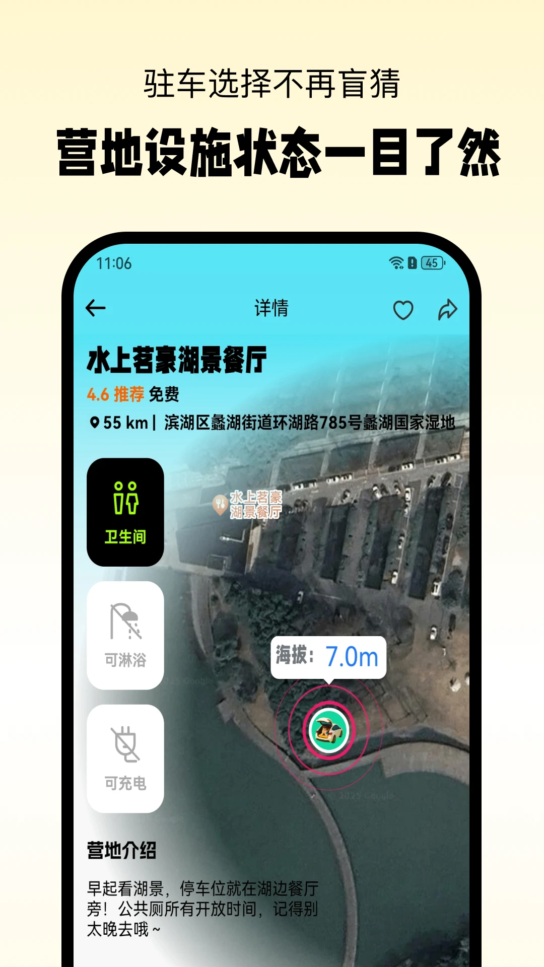 С����1.3.7 ����Ӫ�ع滮�����н�ͼ