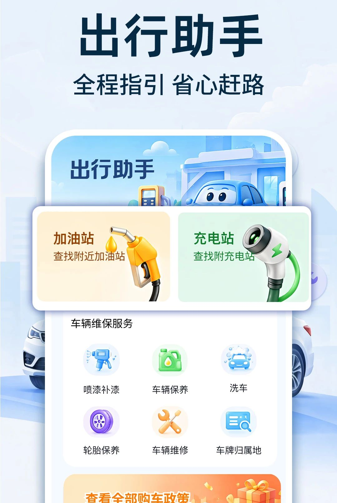 �а��ó���1.0.1 2026 �����ó��������н�ͼ