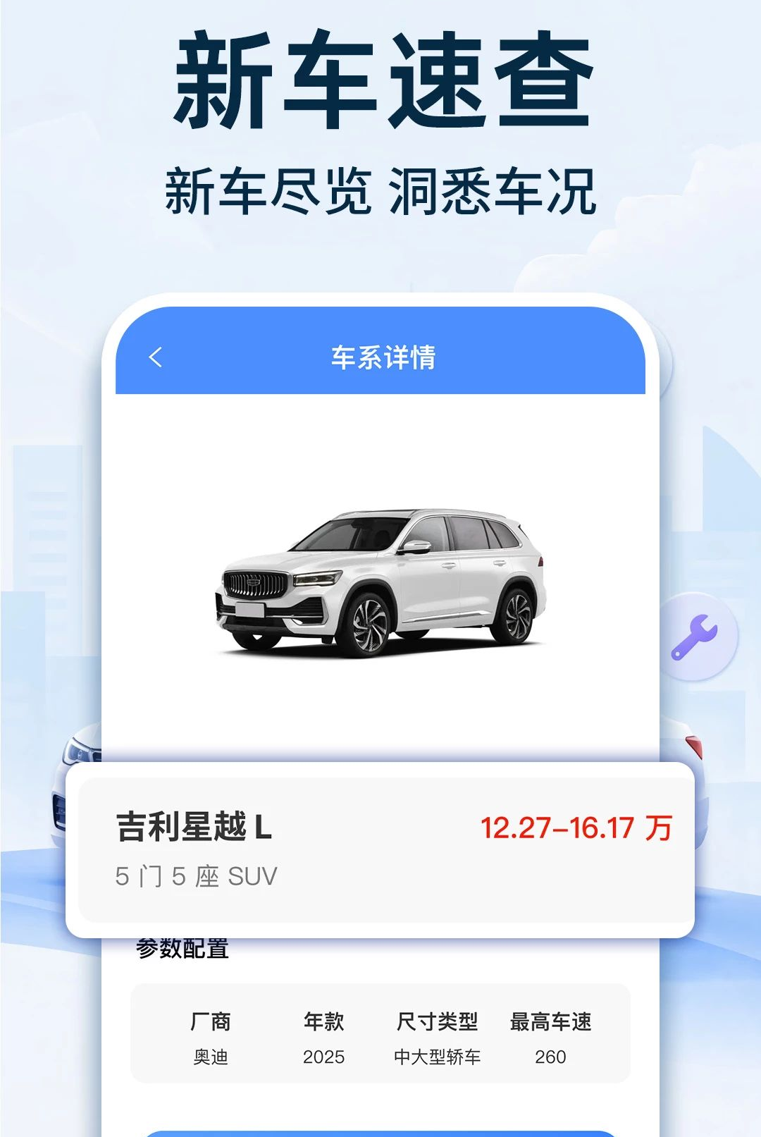 �а��ó���1.0.1 2026 �����ó��������н�ͼ