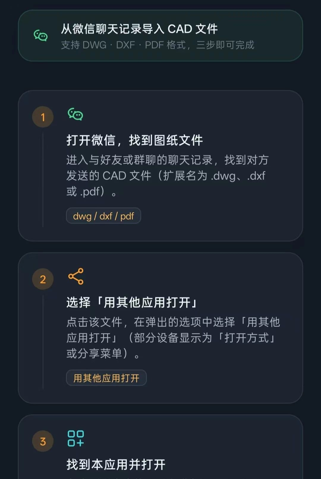 �������CAD��ͼ��ͼ2