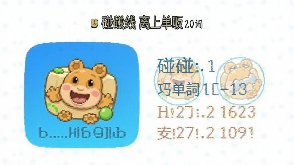 ������ ���߱����� ��׿�� ����չʾ