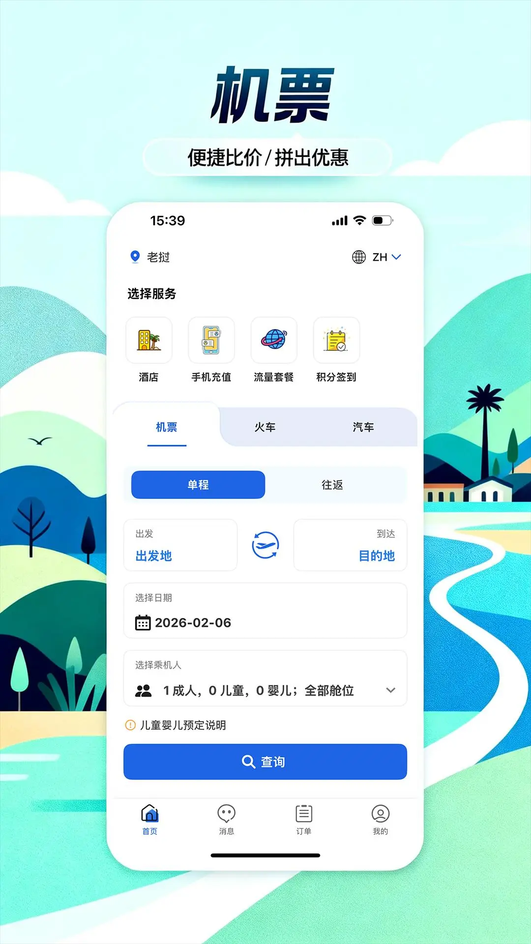 ������7.1.0 �ٷ������н�ͼ