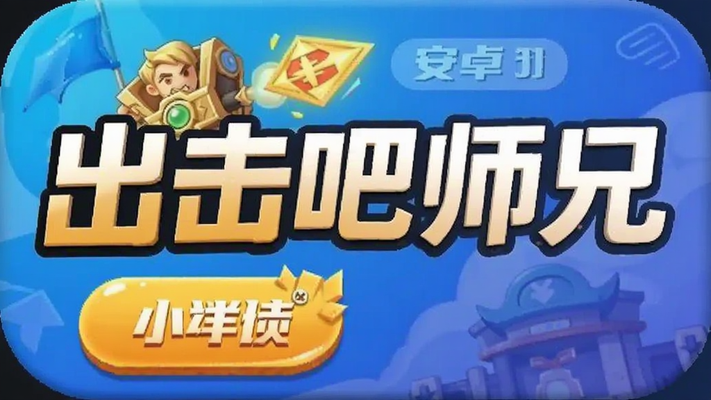 ������ʦ�� ��ֵ ��׿��