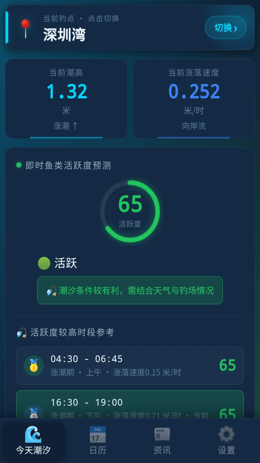 ��ϫԤ��95cn 2026 ��׼��ϫ��ѯ���н�ͼ