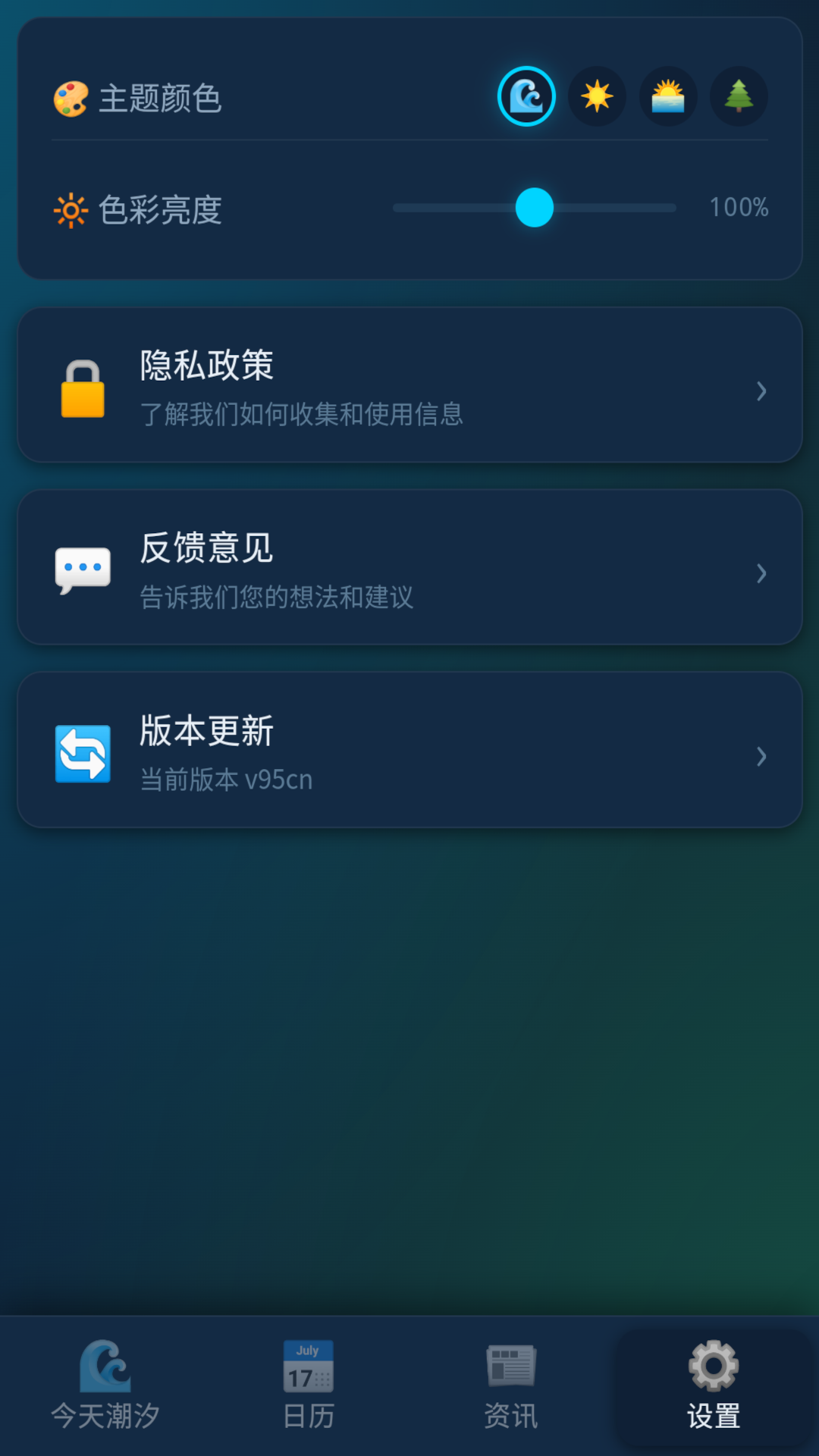 ��ϫԤ��95cn 2026 ��׼��ϫ��ѯ���н�ͼ