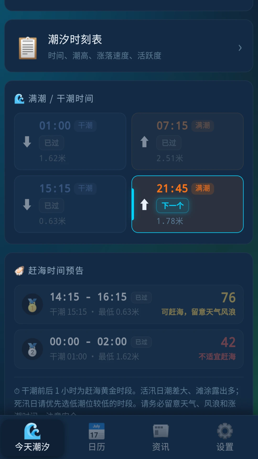 ��ϫԤ��95cn 2026 ��׼��ϫ��ѯ���н�ͼ