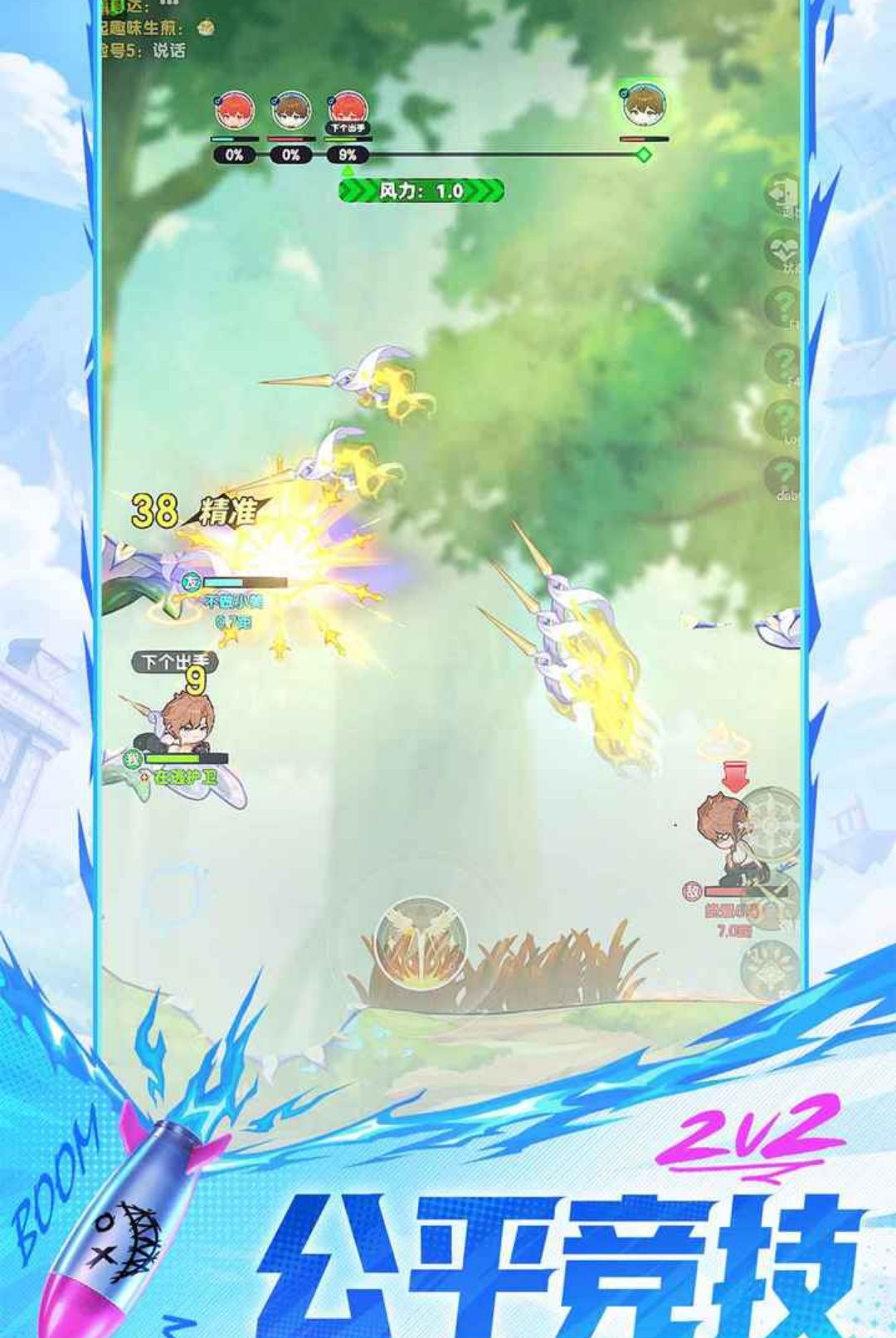 ���а���21.0 ���侺�������н�ͼ