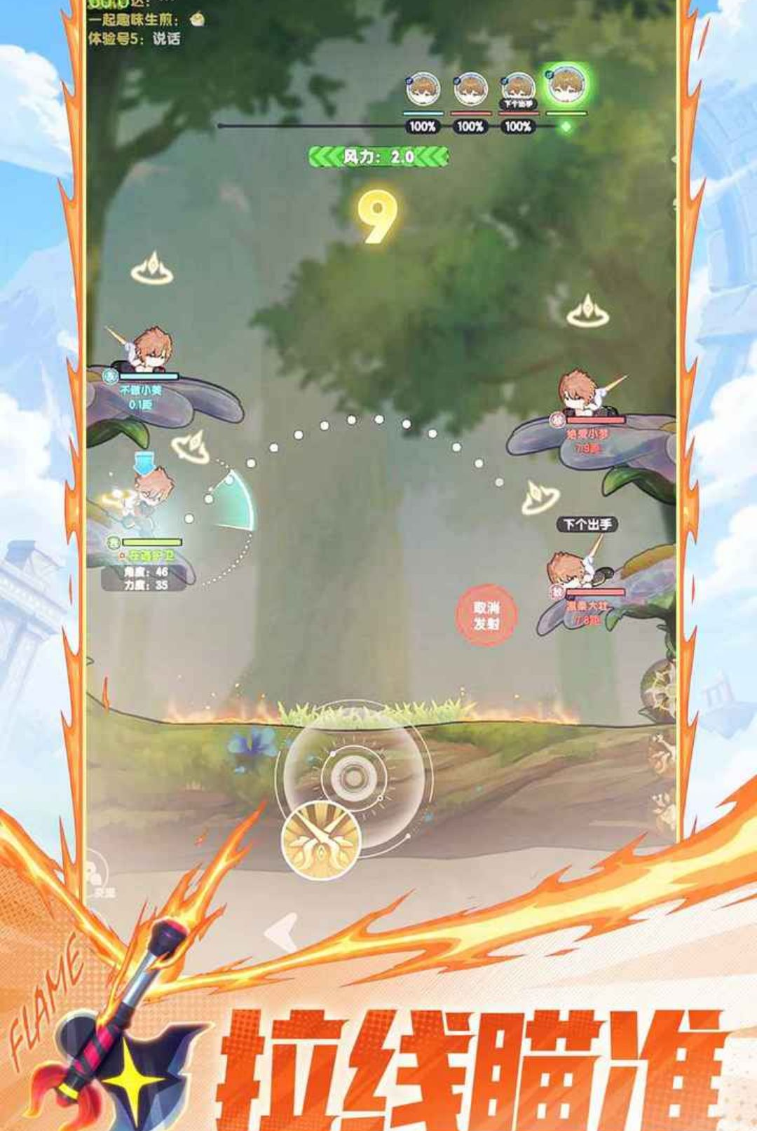 ���а���21.0 ���侺�������н�ͼ