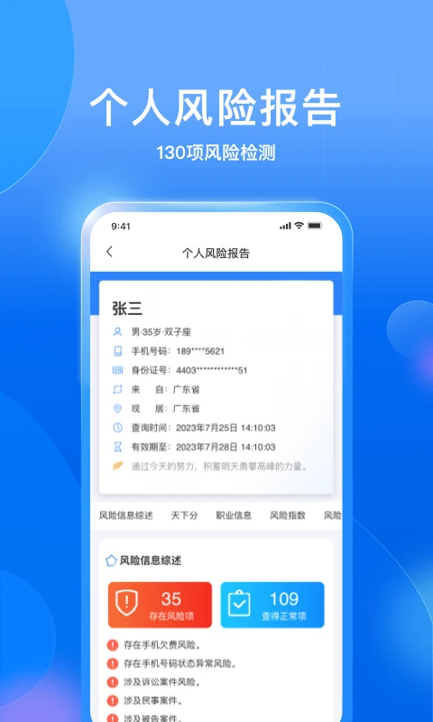 ��������7.0.9 2026�ٷ������н�ͼ