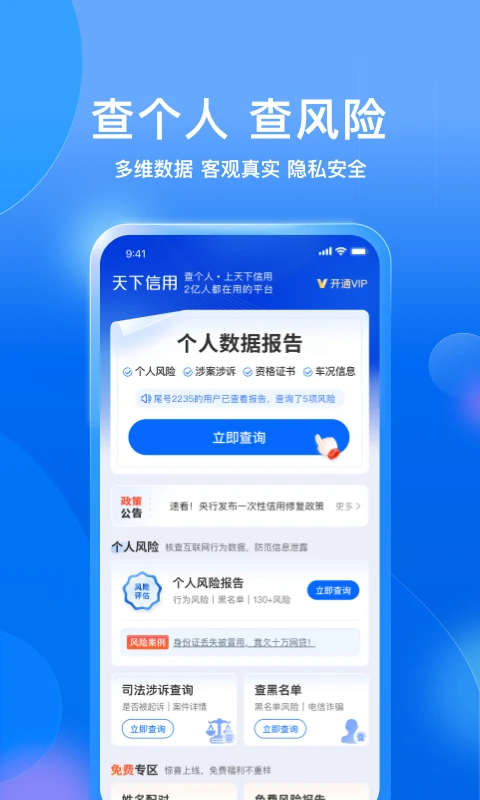 ��������7.0.9 2026�ٷ������н�ͼ