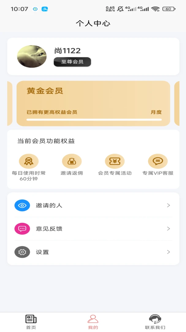 ������1.1.7 �ٷ������н�ͼ