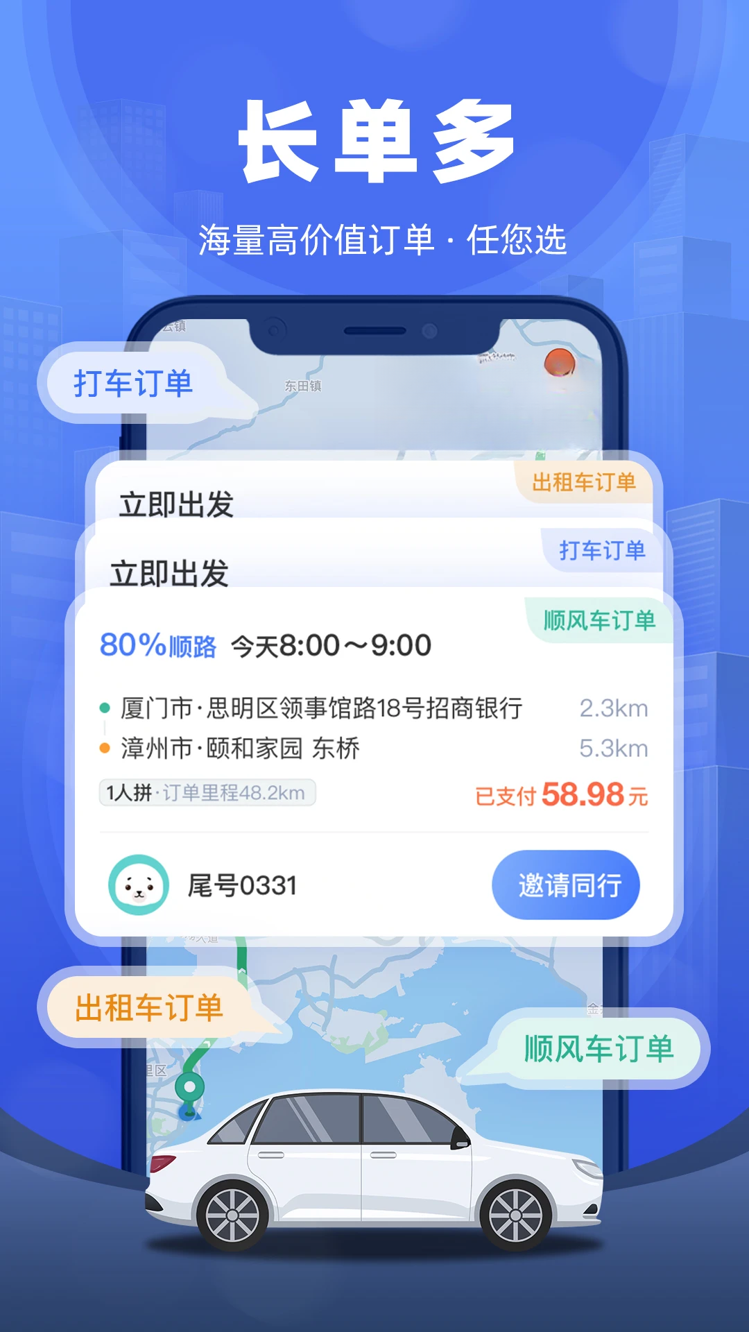 ȫ�ܳ�����1.2.24 �ٷ������н�ͼ
