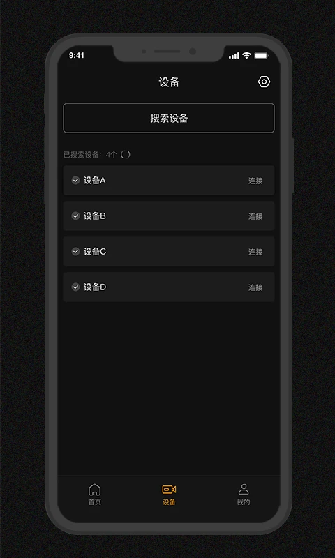 Godox Flash1.3.4 �ٷ������н�ͼ