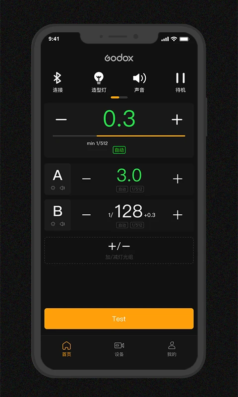 Godox Flash1.3.4 �ٷ������н�ͼ