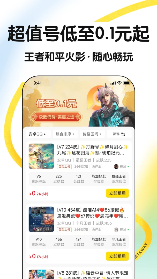 �������-���߳Լ����������1.3 �ٷ������н�ͼ