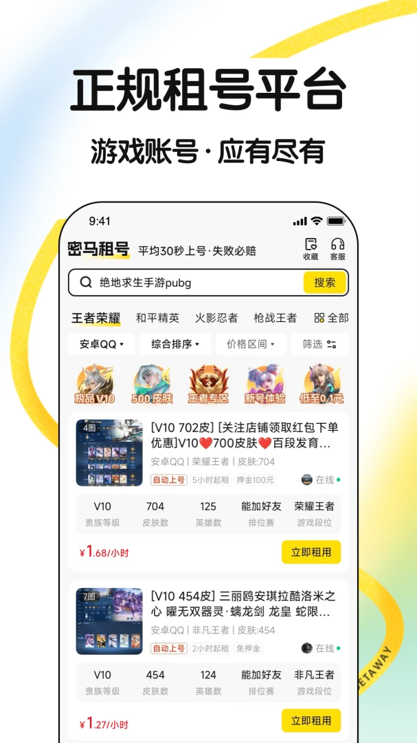 �������-���߳Լ����������1.3 �ٷ������н�ͼ