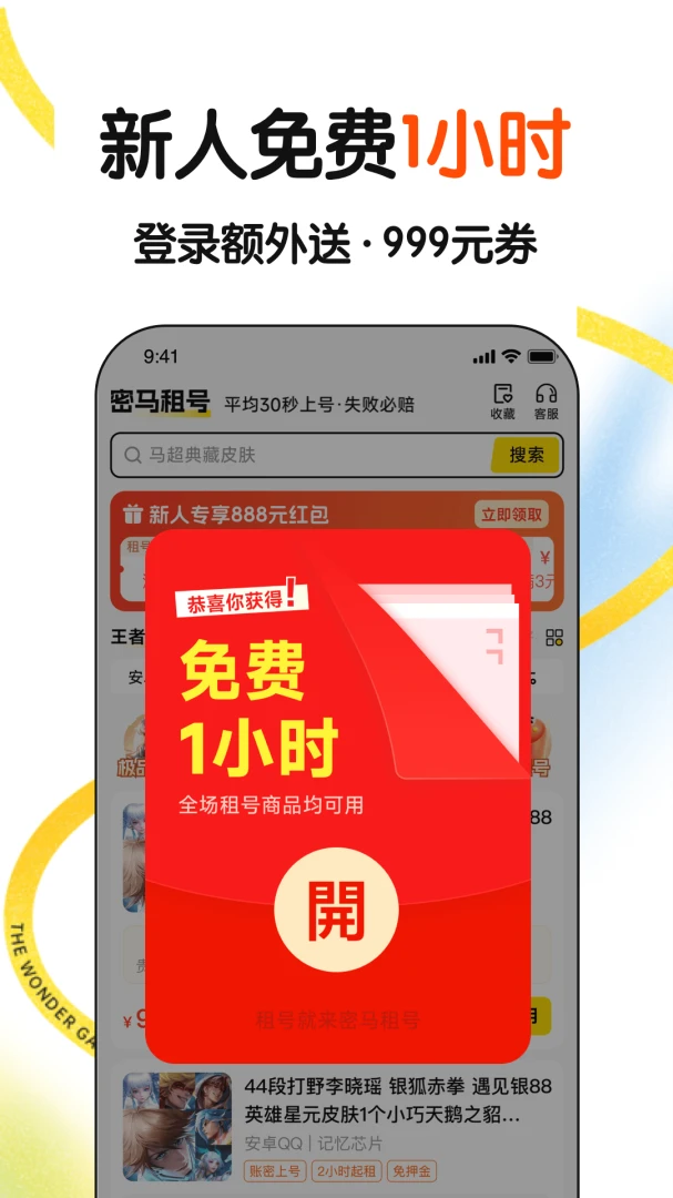 �������-���߳Լ����������1.3 �ٷ������н�ͼ