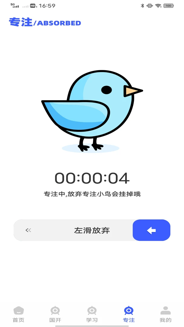 �籣ͨ1.0.2 �ٷ������н�ͼ