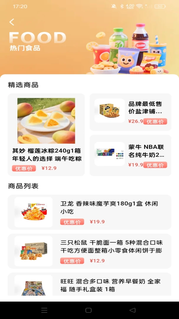 �ؼ۹���ʡǮ��1.0.0 ����ʡǮ�����н�ͼ