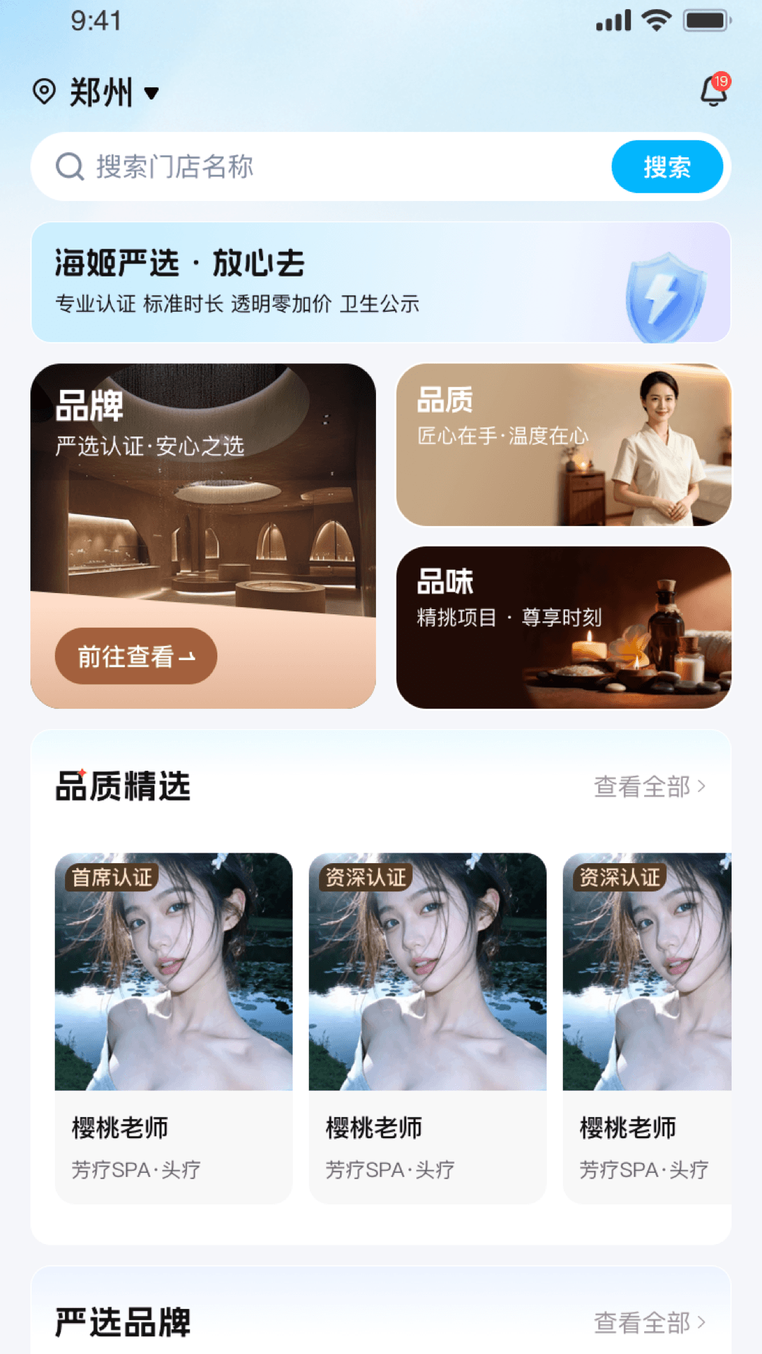 ��������2.0.1 �ٷ������н�ͼ
