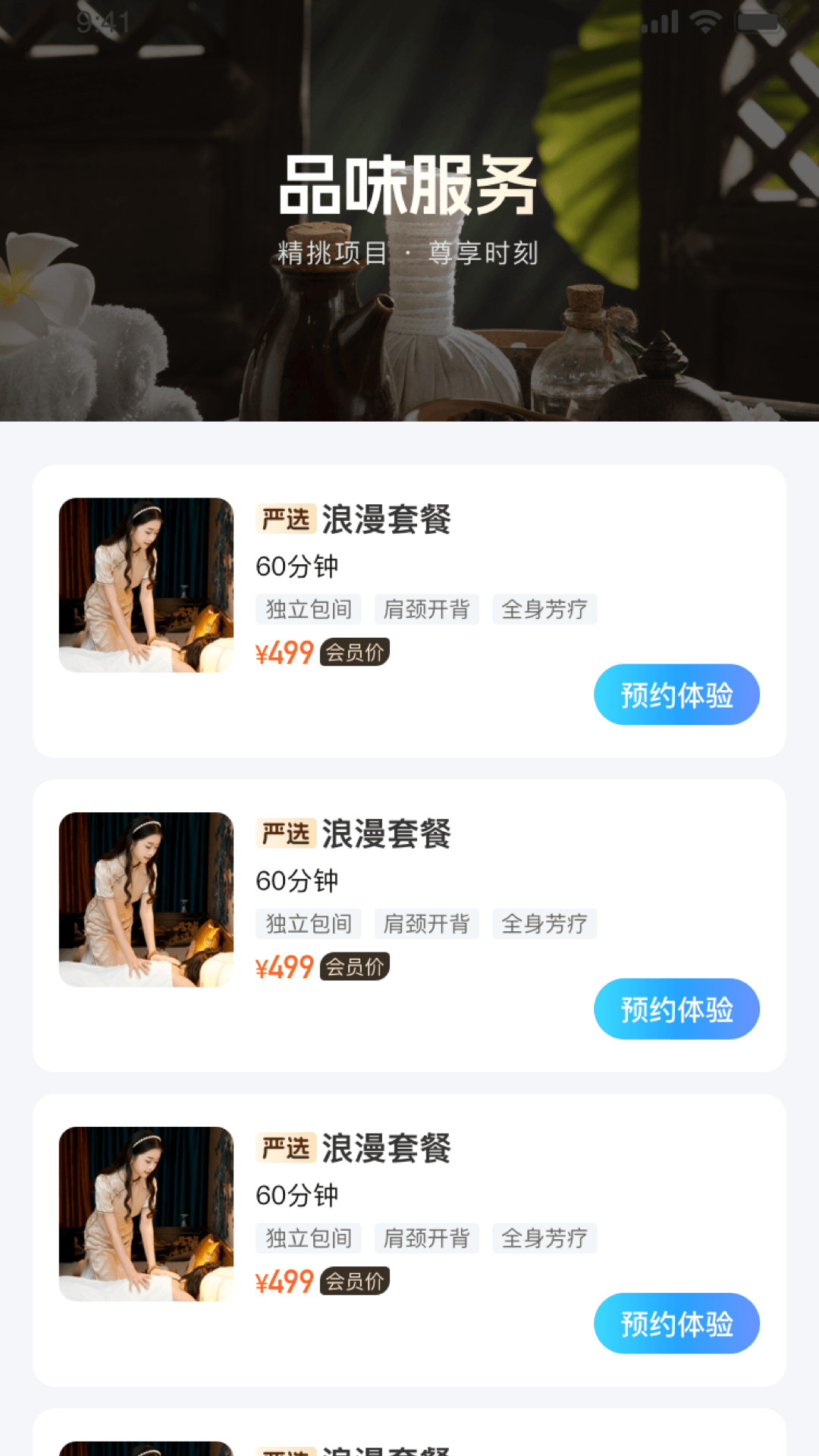 ��������2.0.1 �ٷ������н�ͼ