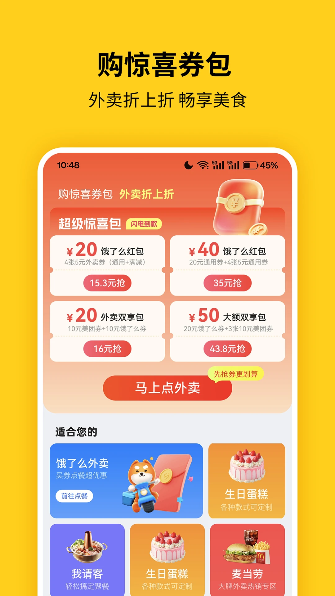 ������10.19.0 �ٷ������н�ͼ