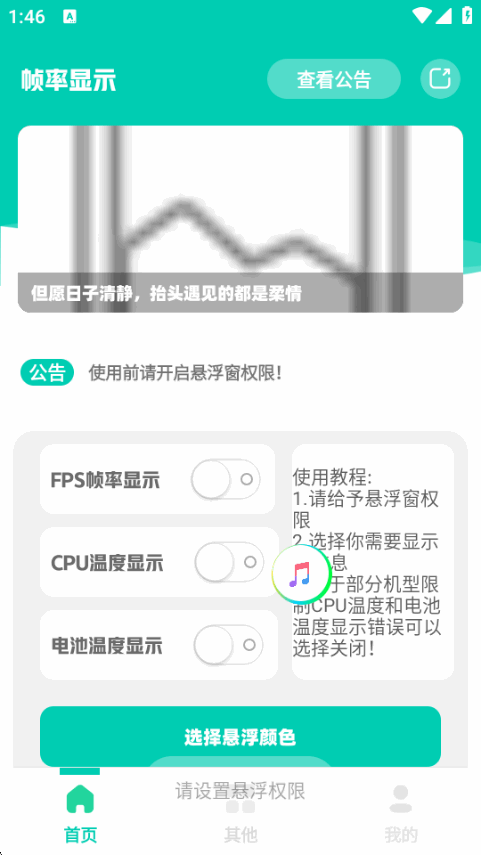 FrameX֡����ʾ��app�ֻ����ͼ
