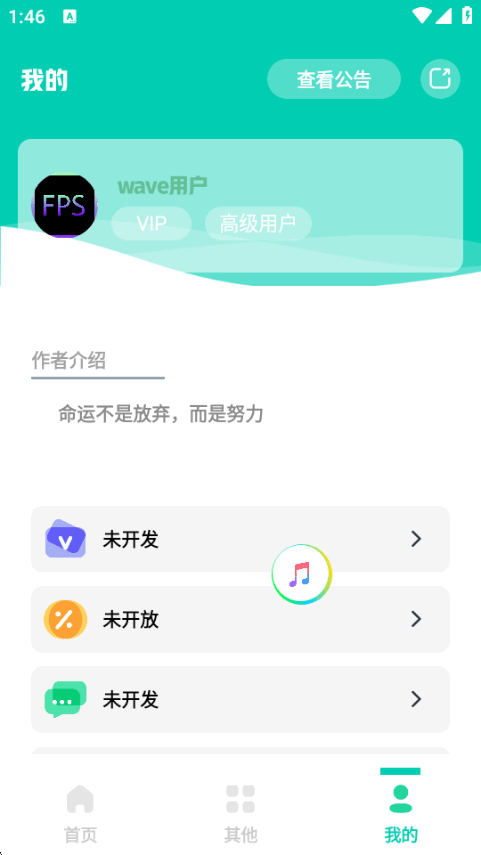 FrameX֡����ʾ��app�ֻ����ͼ