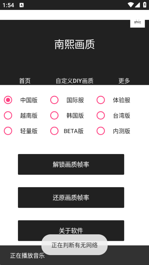 ������������120֡���������v1.4.4.9 ��Ѱ����н�ͼ