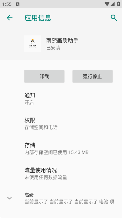 ������������120֡���������v1.4.4.9 ��Ѱ����н�ͼ