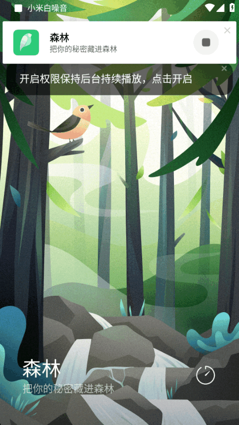 С�װ�����app���°汾(Mi Relax)��ͼ