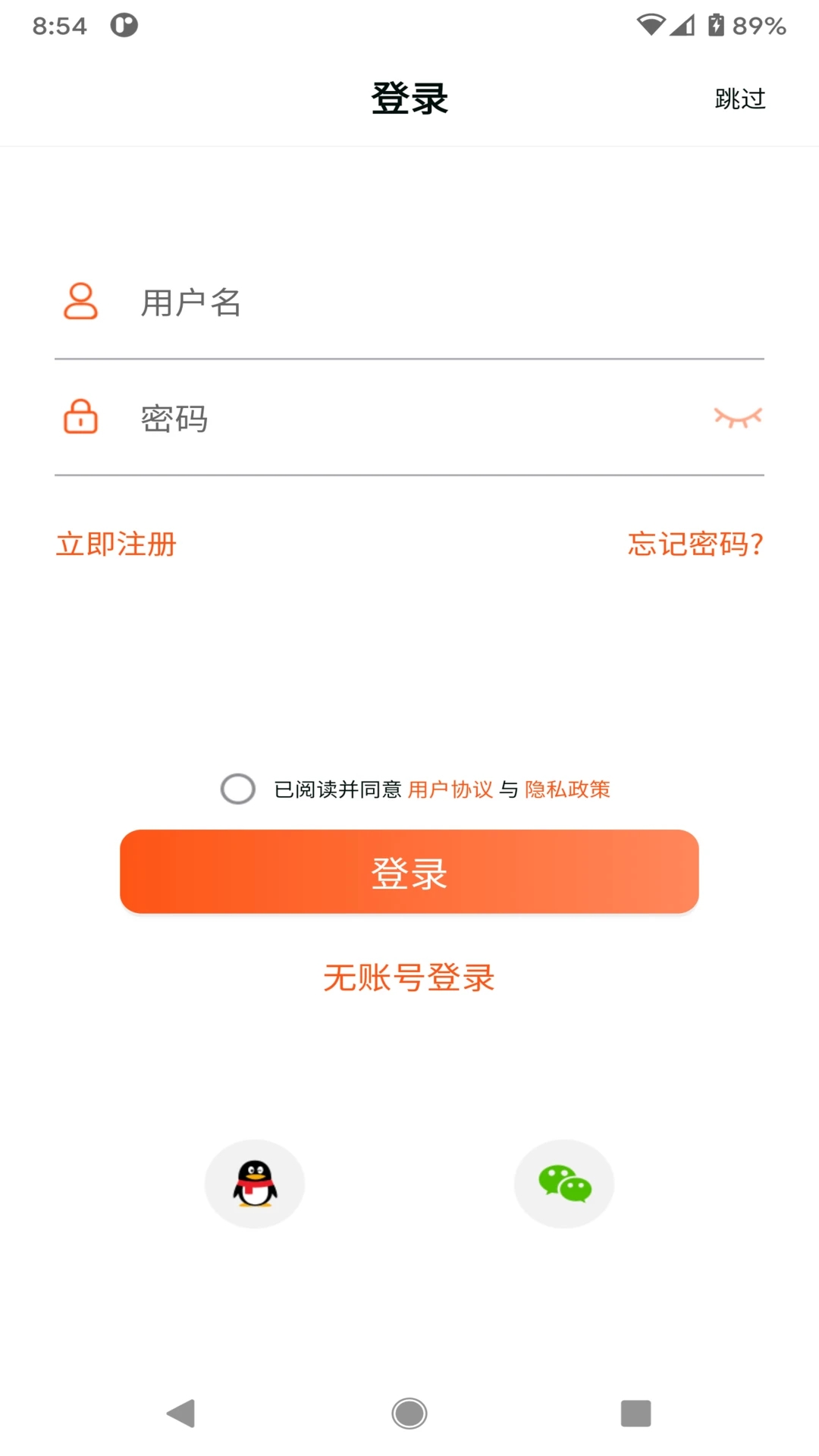 HealthWear1.1.91 �����˶��������н�ͼ