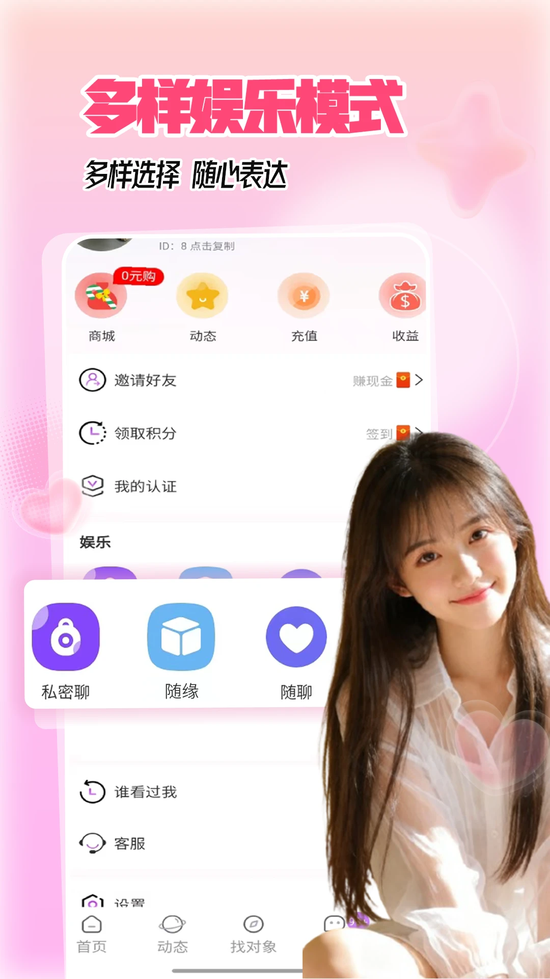 ����6.0.5 �ٷ������н�ͼ