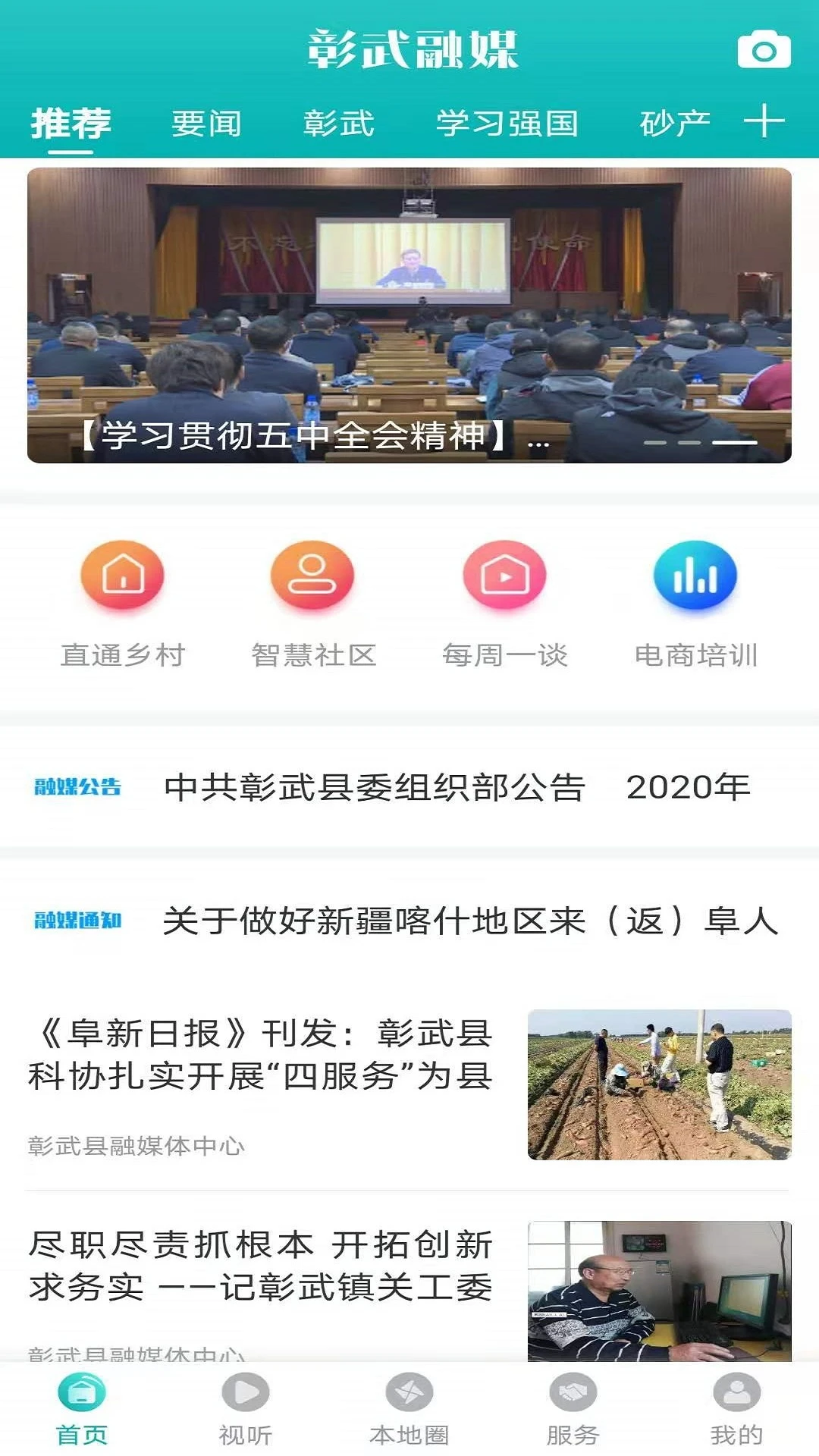 ������ý3.9.4 �ٷ������н�ͼ