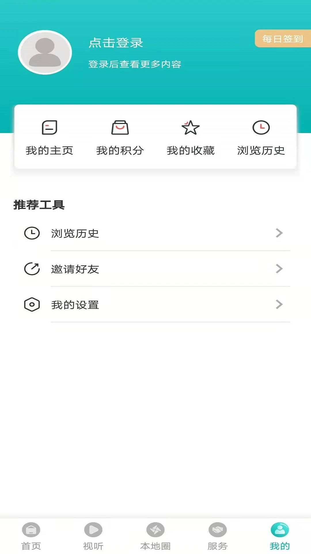 ������ý3.9.4 �ٷ������н�ͼ