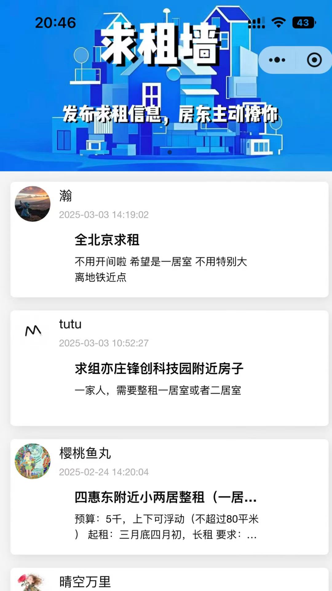 С����1.1.6 ���н��ⷿ���н�ͼ
