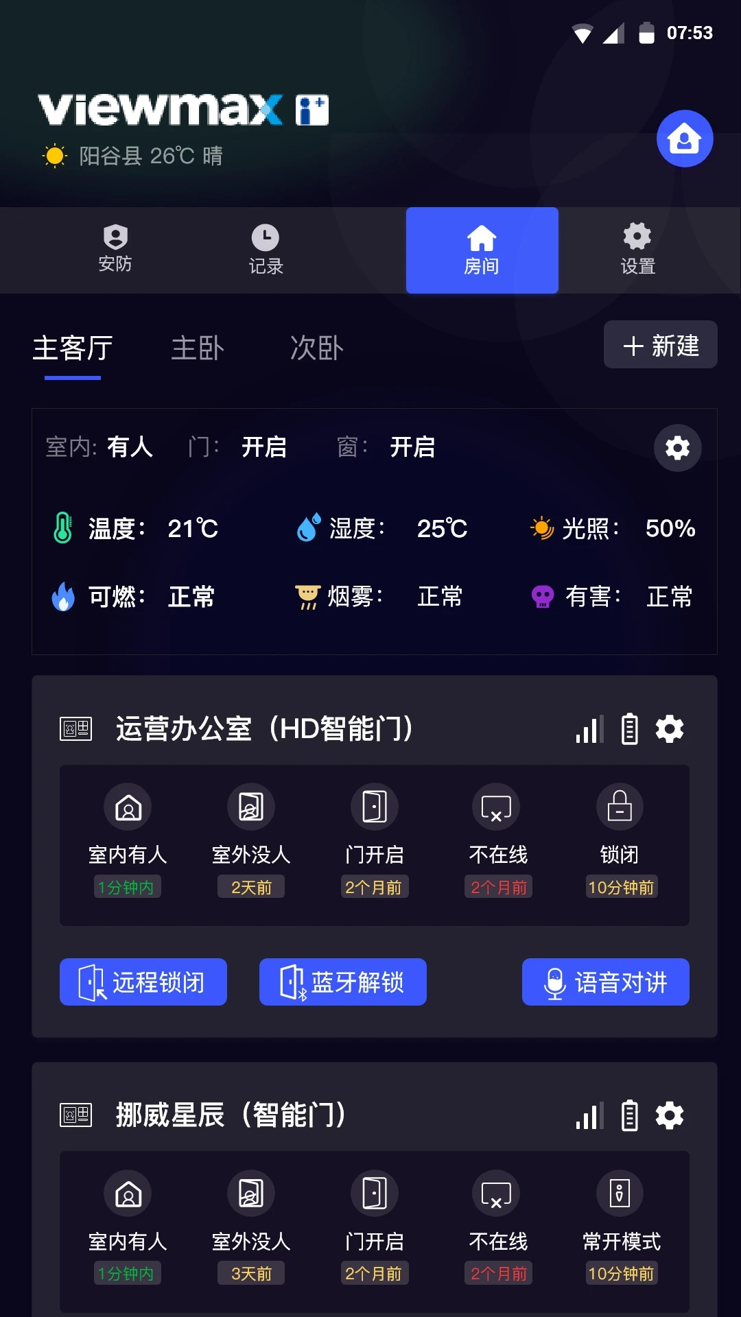 �������ҽ�ͼ2