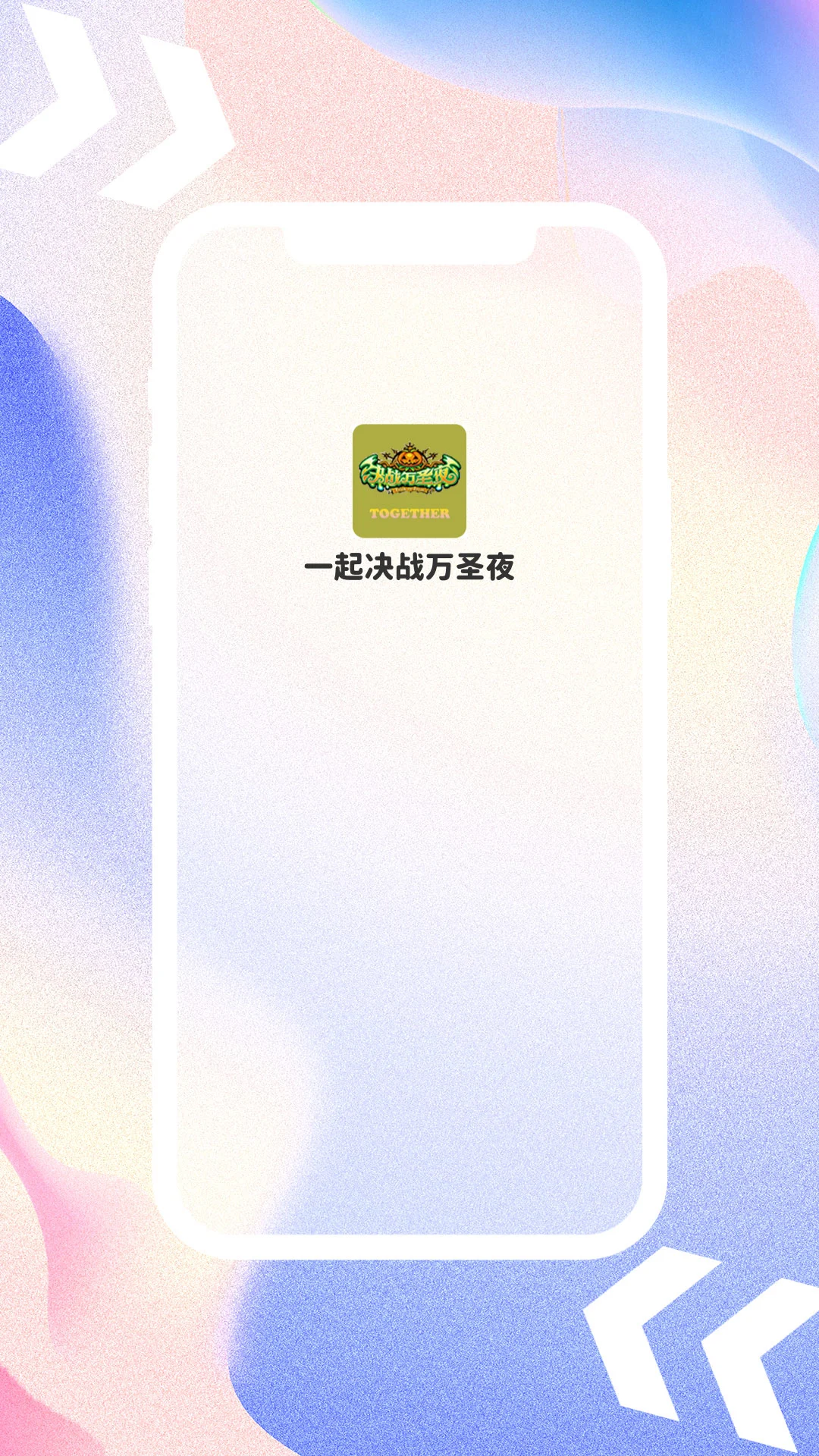 һ���ս��ʥҹ2.2.5 ���ץ�������н�ͼ