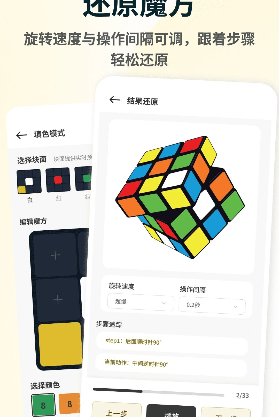 �춯����ͼ2