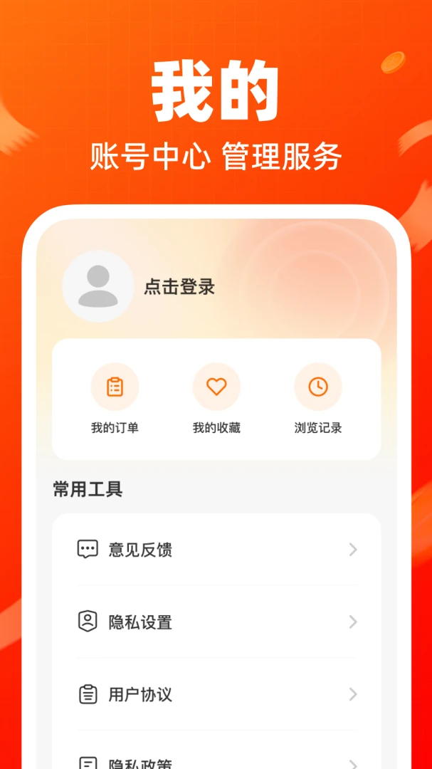 ���ڵ׼۲�Ʒ����1.0.0 ���ڻ�Դ�����ɹ����н�ͼ