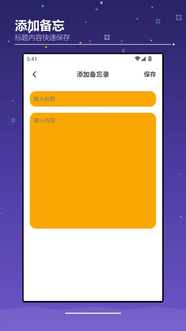��׿IOS�豸�����ƽ�ͼ2