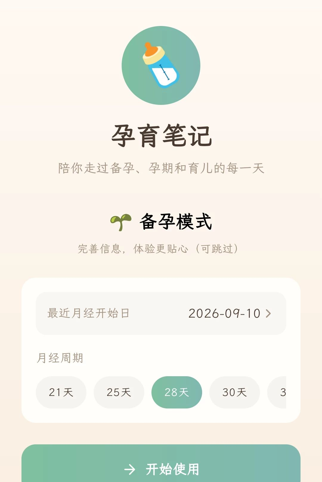 ������1.0.1 �ٷ������н�ͼ