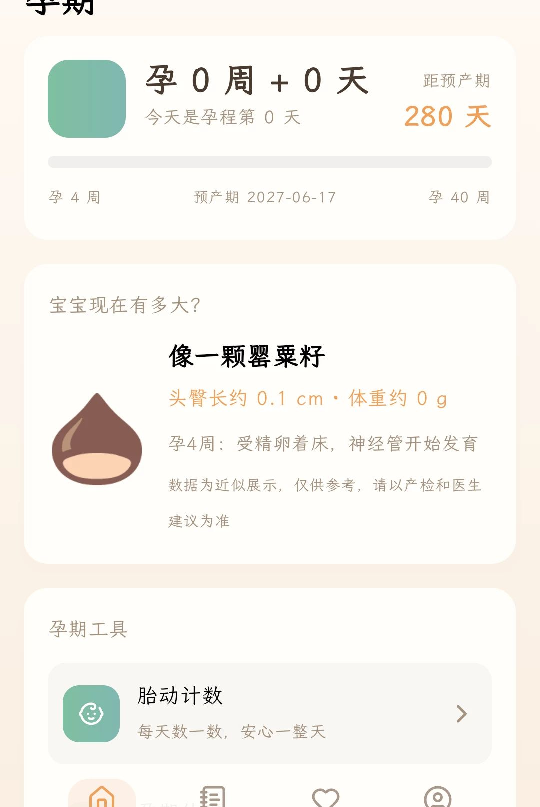 ������1.0.1 �ٷ������н�ͼ