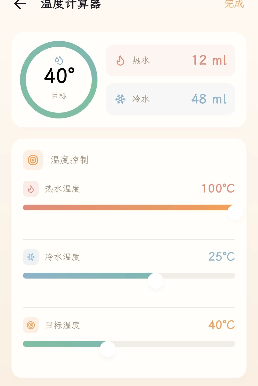 ������1.0.1 �ٷ������н�ͼ