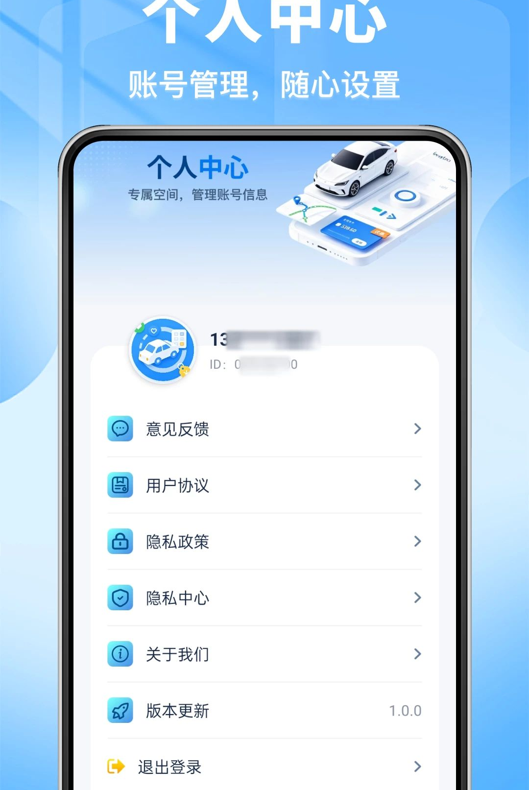 ��ʿ˳�糵����ͼ4