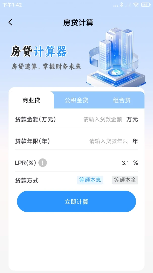 �������ϼ������ֽ�ͼ2